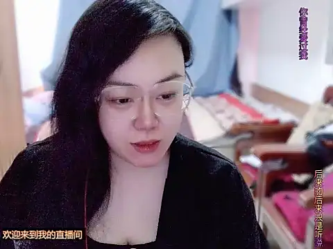 Snapshot of yingying1222 chatting on 03/12/26, 12:17 yingying1222 online show from 03/12/26, 12:17
