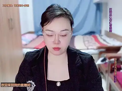 Snapshot of yingying1222 chatting on 03/13/26, 12:34 yingying1222 online show from 03/13/26, 12:34