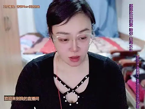 Snapshot of yingying1222 chatting on 03/17/26, 11:46 yingying1222 online show from 03/17/26, 11:46