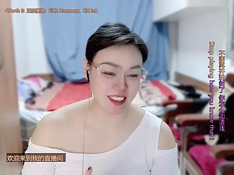 Snapshot of yingying1222 chatting on 03/20/26, 11:48 yingying1222 online show from 03/20/26, 11:48