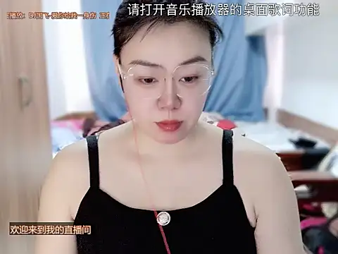 Snapshot of yingying1222 chatting on 03/21/26, 12:37 yingying1222 online show from 03/21/26, 12:37