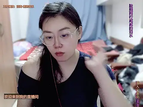 Snapshot of yingying1222 chatting on 03/26/26, 12:00 yingying1222 online show from 03/26/26, 12:00
