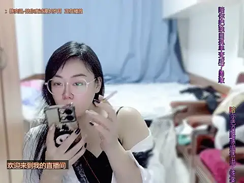 Snapshot of yingying1222 chatting on 03/30/26, 01:23 yingying1222 online show from 03/30/26, 01:23