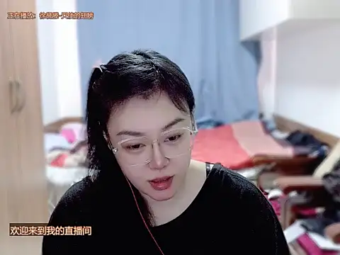 Snapshot of yingying1222 chatting on 04/03/26, 11:47 yingying1222 online show from 04/03/26, 11:47