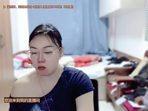 Snapshot of yingying1222 chatting on 04/05/26, 12:19 yingying1222 online show from 04/05/26, 12:19