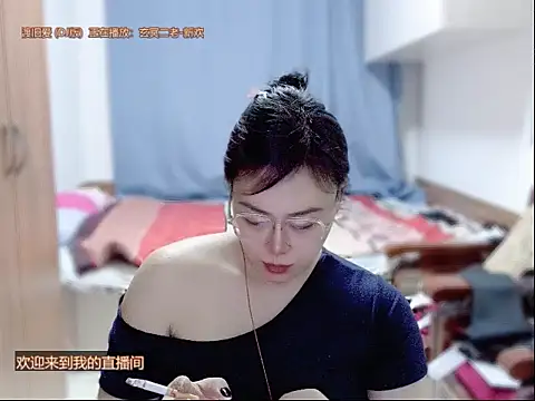 Snapshot of yingying1222 chatting on 04/07/26, 11:32 yingying1222 online show from 04/07/26, 11:32