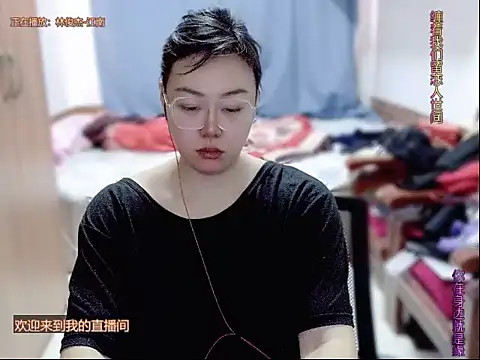 Snapshot of yingying1222 chatting on 04/11/26, 02:16 yingying1222 online show from 04/11/26, 02:16