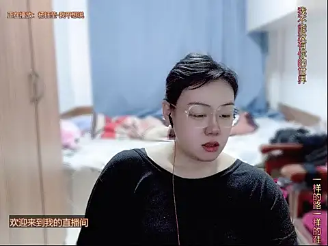 Snapshot of yingying1222 chatting on 04/16/26, 08:26 yingying1222 online show from 04/16/26, 08:26