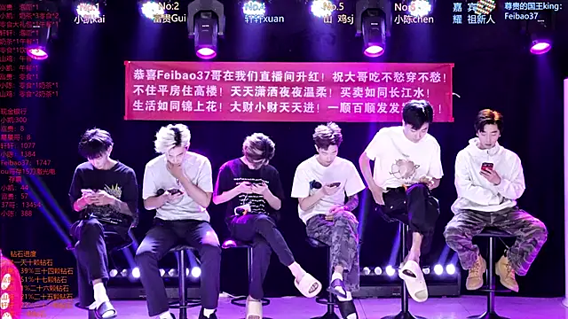 Snapshot of AOA-boy chatting on 04/23/26, 05:19 AOA-boy online show from 04/23/26, 05:19