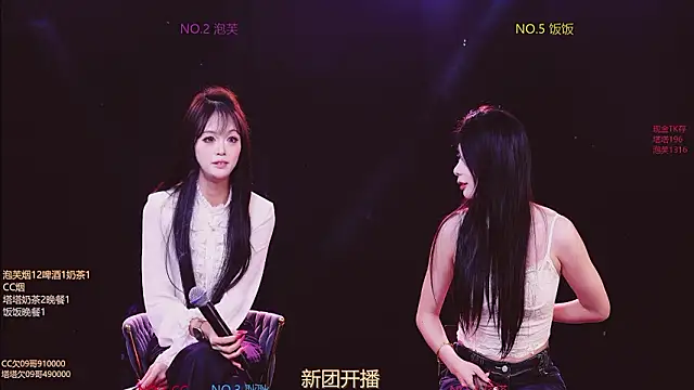 Snapshot of ZNZ-101 chatting on 03/13/26, 11:28 ZNZ-101 online show from 03/13/26, 11:28