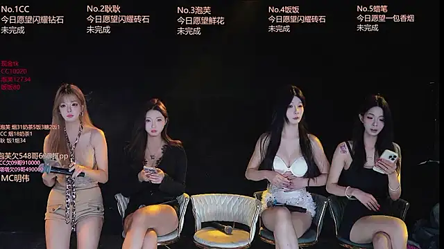 Snapshot of ZNZ-101 chatting on 03/27/26, 11:43 ZNZ-101 online show from 03/27/26, 11:43