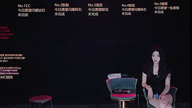 Snapshot of ZNZ-101 chatting on 03/28/26, 11:32 ZNZ-101 online show from 03/28/26, 11:32