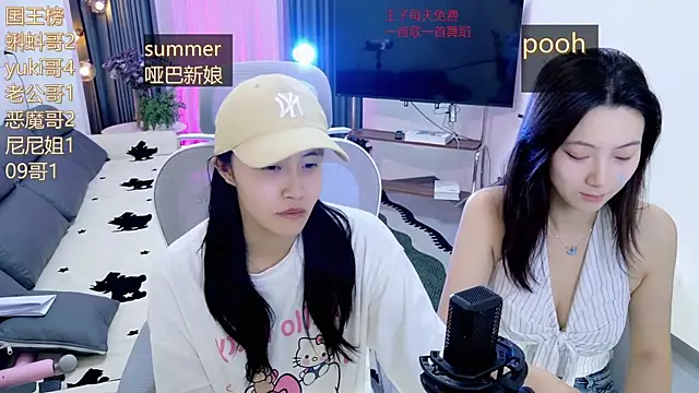 Snapshot of Summerbaby-001 chatting on 05/01/26, 12:21 Summerbaby-001 online show from 05/01/26, 12:21