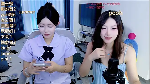 Snapshot of Summerbaby-001 chatting on 05/29/26, 11:41 Summerbaby-001 online show from 05/29/26, 11:41