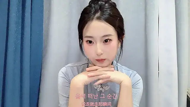 Snapshot of 1X-yiyi chatting on 03/20/26, 12:43 1X-yiyi online show from 03/20/26, 12:43
