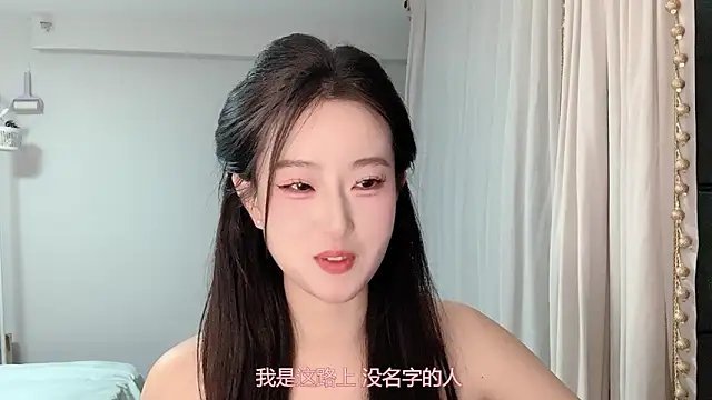 Snapshot of 1X-yiyi chatting on 03/27/26, 12:16 1X-yiyi online show from 03/27/26, 12:16