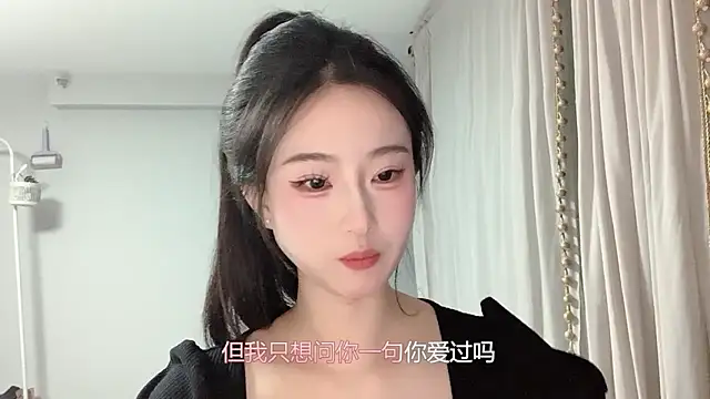 Snapshot of 1X-yiyi chatting on 03/28/26, 02:16 1X-yiyi online show from 03/28/26, 02:16