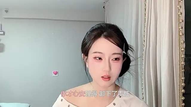 Snapshot of 1X-yiyi chatting on 04/04/26, 12:24 1X-yiyi online show from 04/04/26, 12:24