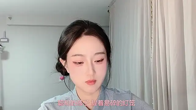 Snapshot of 1X-yiyi chatting on 04/10/26, 12:21 1X-yiyi online show from 04/10/26, 12:21