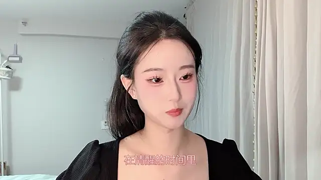 Snapshot of 1X-yiyi chatting on 04/11/26, 12:20 1X-yiyi online show from 04/11/26, 12:20