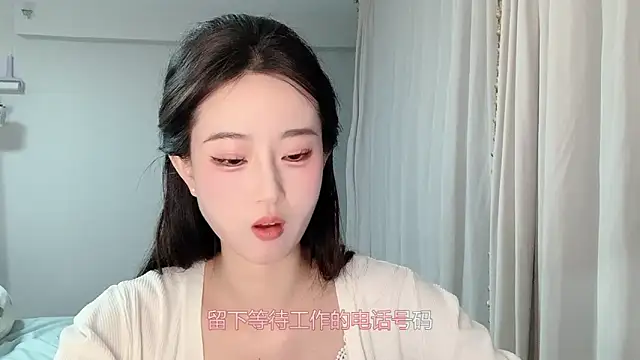Snapshot of 1X-yiyi chatting on 04/13/26, 12:10 1X-yiyi online show from 04/13/26, 12:10