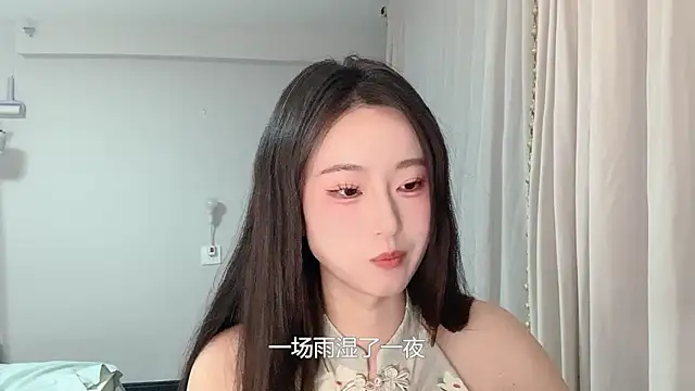 Snapshot of 1X-yiyi chatting on 04/14/26, 12:44 1X-yiyi online show from 04/14/26, 12:44