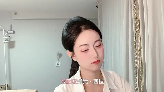 Snapshot of 1X-yiyi chatting on 05/02/26, 12:21 1X-yiyi online show from 05/02/26, 12:21
