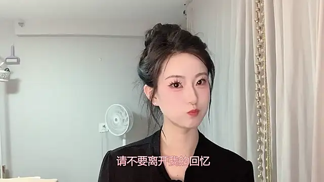Snapshot of 1X-yiyi chatting on 05/15/26, 11:50 1X-yiyi online show from 05/15/26, 11:50