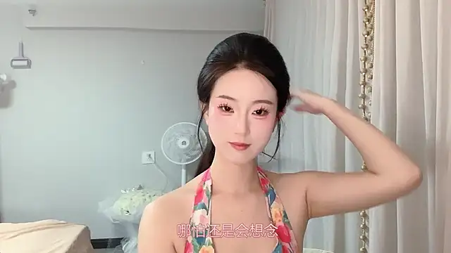 Snapshot of 1X-yiyi chatting on 05/24/26, 11:37 1X-yiyi online show from 05/24/26, 11:37