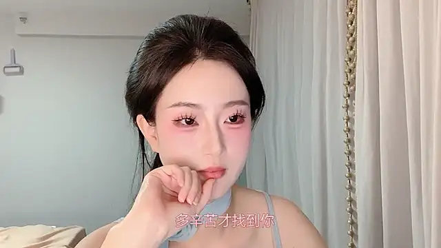 Snapshot of 1X-yiyi chatting on 06/02/26, 12:51 1X-yiyi online show from 06/02/26, 12:51