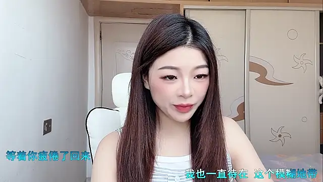 Snapshot of forzen520 chatting on 05/07/26, 12:05 forzen520 online show from 05/07/26, 12:05
