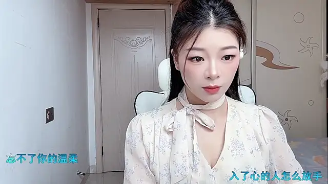 Snapshot of forzen520 chatting on 05/10/26, 12:16 forzen520 online show from 05/10/26, 12:16