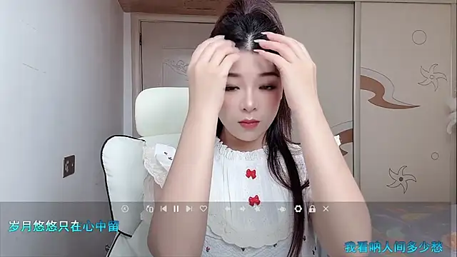 Snapshot of forzen520 chatting on 05/12/26, 12:08 forzen520 online show from 05/12/26, 12:08