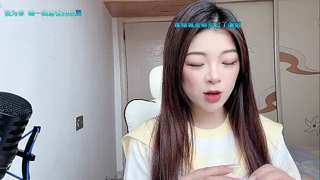 Snapshot of forzen520 chatting on 05/13/26, 12:41 forzen520 online show from 05/13/26, 12:41