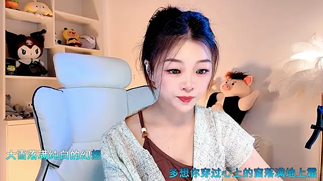 Snapshot of forzen520 chatting on 05/23/26, 02:21 forzen520 online show from 05/23/26, 02:21