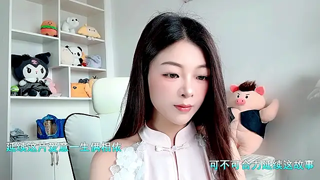 Snapshot of forzen520 chatting on 06/04/26, 12:05 forzen520 online show from 06/04/26, 12:05