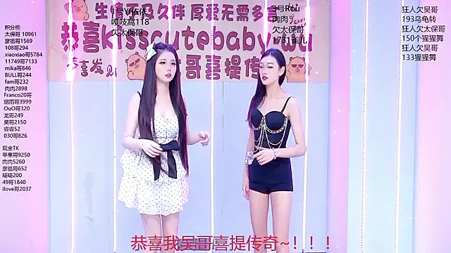 Snapshot of Fortun-888 chatting on 07/14/26, 01:17 Fortun-888 online show from 07/14/26, 01:17