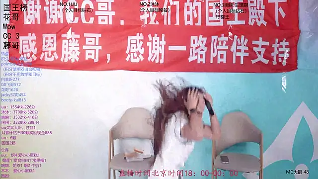 BY527 online show from 06/07/26, 12:42