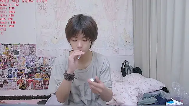 Snapshot of buding-001 chatting on 05/15/26, 11:06 buding-001 online show from 05/15/26, 11:06