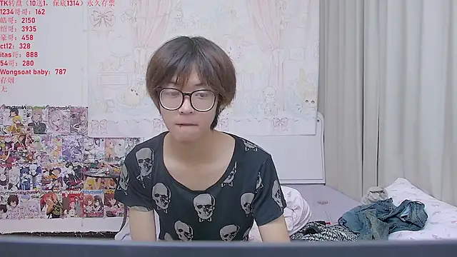 Snapshot of buding-001 chatting on 05/16/26, 11:25 buding-001 online show from 05/16/26, 11:25