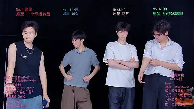 Snapshot of KOboys-818 chatting on 05/30/26, 02:41 KOboys-818 online show from 05/30/26, 02:41