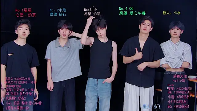 Snapshot of KOboys-818 chatting on 06/05/26, 02:51 KOboys-818 online show from 06/05/26, 02:51