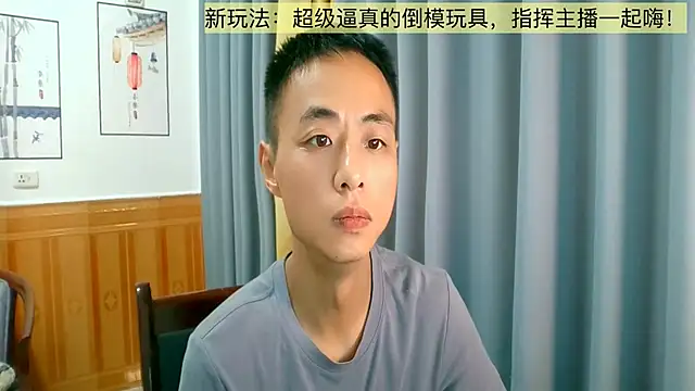 davidboys online show from 07/17/26, 05:47