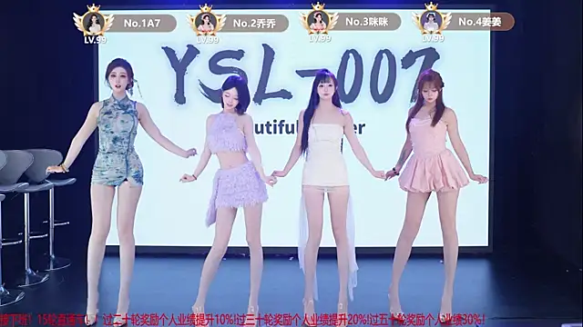 YSL-007 online show from 06/12/26, 11:31