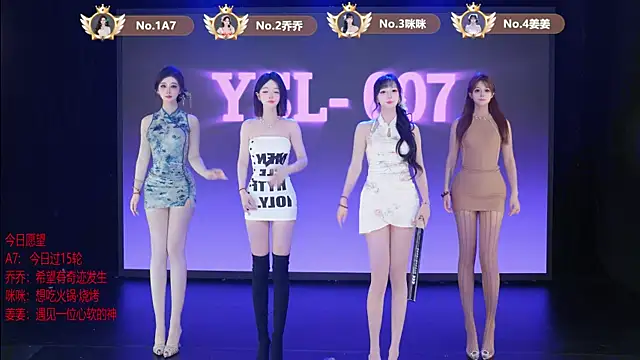 YSL-007 online show from 06/17/26, 11:56