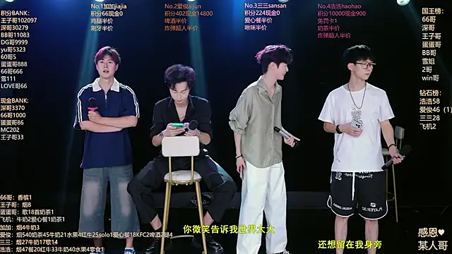 MS-818 online show from 07/04/26, 08:09