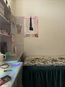 xxxlu886 online show from 05/02/26, 02:27