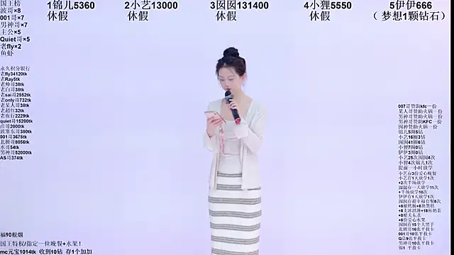 Snapshot of 1X-two chatting on 06/05/26, 04:08 1X-two online show from 06/05/26, 04:08