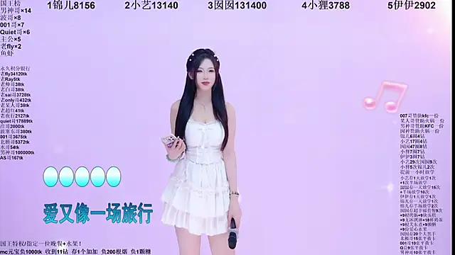 1X-two online show from 06/16/26, 04:15