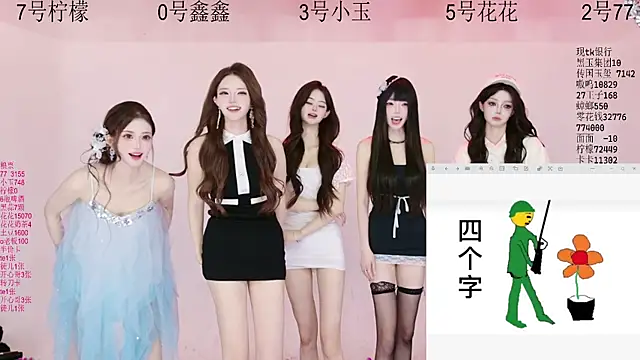 Snapshot of HOT-dance520S chatting on 06/03/26, 02:33 HOT-dance520S online show from 06/03/26, 02:33